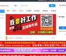 云阳人才网