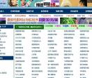 3899电影导航