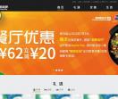 银联持卡人服务网站