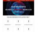 影楼客资系统