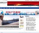 中国城市文化网