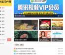 大连门户网