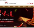 成都红景泰面食培训