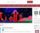 中国信托网
