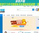 小号网