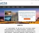 防火保温材料商城