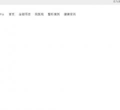 易整网(原值美网)