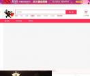 全民购物网 - 全民免费领取天猫优惠券,淘宝优惠券的150购物网站 