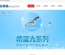 深圳宝龙眼镜
