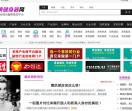 中国品牌健身器网