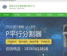 山东凸轮分割器
