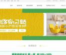 小户型装修
