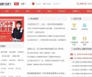 成都爱智康官网
