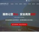 徐州搬家公司