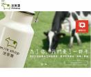 迷客夏加盟