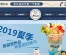 奶茶加盟店