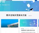 深圳市安莫比科技