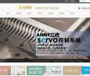 杭州安尼自动化装备有限公司