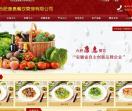 合肥食堂承包