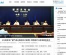 环保5188
