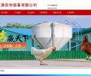 青岛合正源农牧