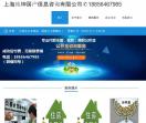 上海纯坤房产信息咨询公司