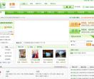 租赁宝