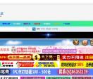 屠城辅助网