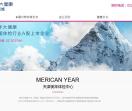 天津体检-天津美年大健康体检中心【官网】