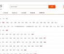 Sina9信息网