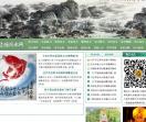 达雅风水网