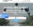 嘉凡教育