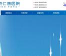 南京仁康神经研究院