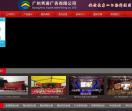 广州桌椅出租