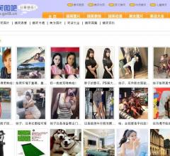 搞笑图吧