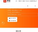 更省APP官网
