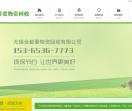 无锡全都要物资回收