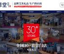 艾修堂官网