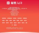 洁乐母婴保健网