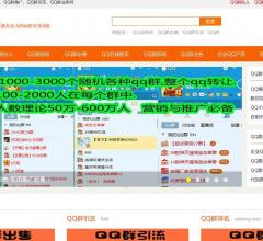 QQ业务吧