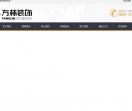 丹东方林装饰