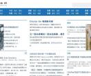 睿云网