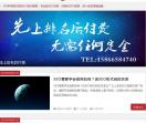 美洋网络科技