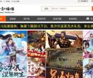 一起嗨嗨