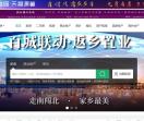 嘉善房产楼盘网
