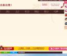 鲅鱼圈装修网