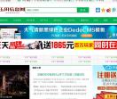 玉田信息网
