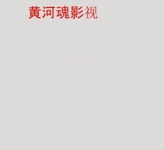 兰州微电影