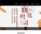 85度C加盟