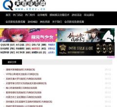 天涯技术网